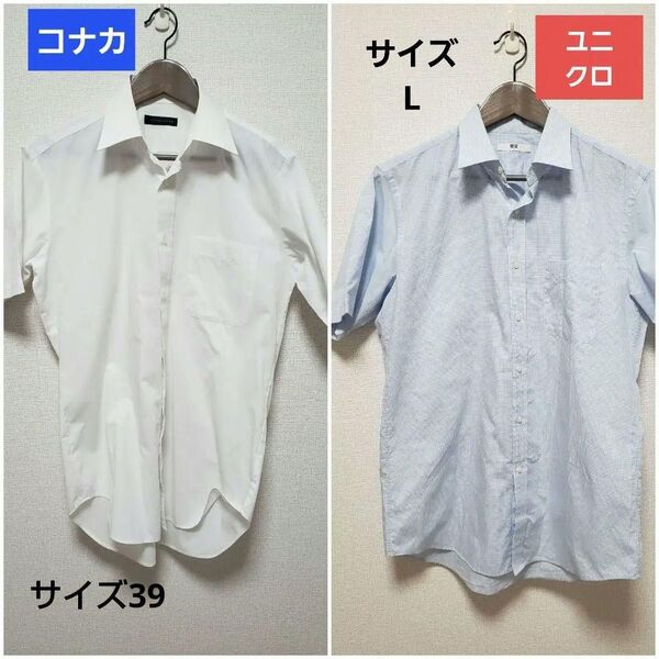 ユニクロドライイージーケアチェックシャツ半袖レギュラーカラー形態安定シャツコナカ ボタンダウン ホワイト シャツ 白 ストライプ
