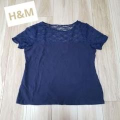H&M■レース カットソー■Tシャツ ネイビー 紺 春物 夏物シースルー 無地