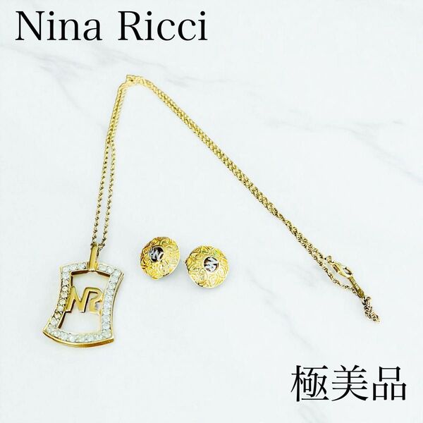 Nina Ricci ニナリッチ ネックレス&イヤリングセット ゴールド 極美品