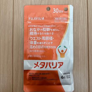 富士フイルム メタバリア 30日分 180粒 送料無料