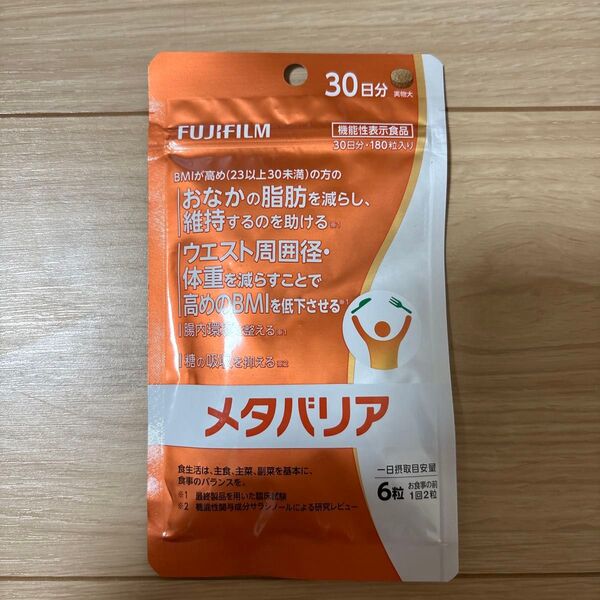 富士フイルム メタバリア 30日分 180粒 送料無料