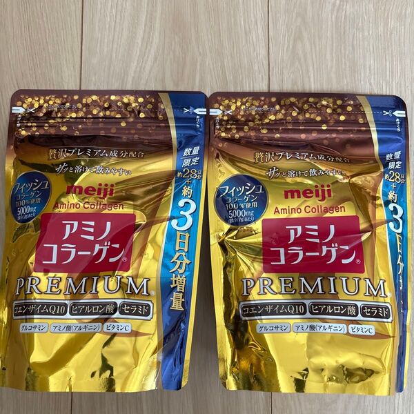 アミノコラーゲン プレミアム パウチタイプ31日分×2袋セット送料無料