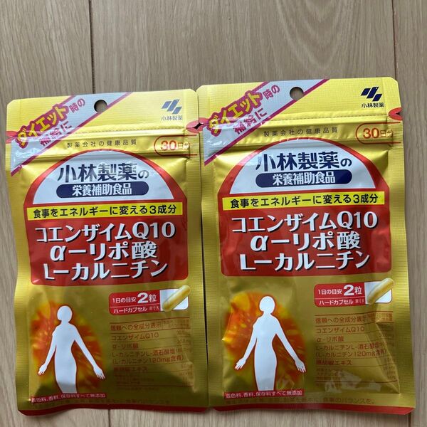 小林製薬 コエンザイムQ10 α-リポ酸 L-カルニチン 30日分 60粒×2袋セット送料無料
