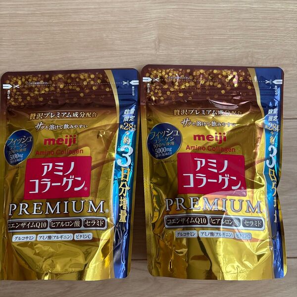 アミノコラーゲン プレミアム パウチタイプ31日分×2袋セット送料無料