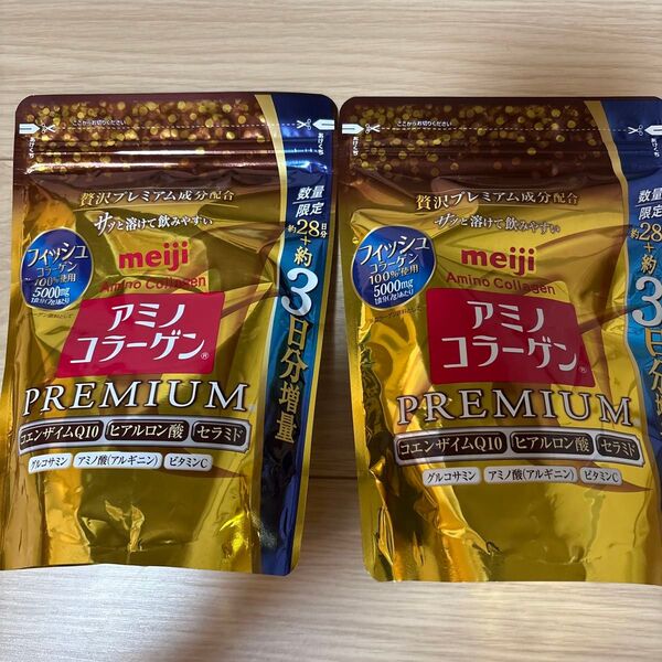 アミノコラーゲン プレミアム パウチタイプ31日分×2袋セット送料無料
