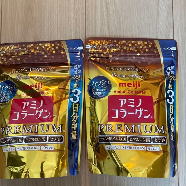 アミノコラーゲン プレミアム パウチタイプ31日分×2袋セット送料無料