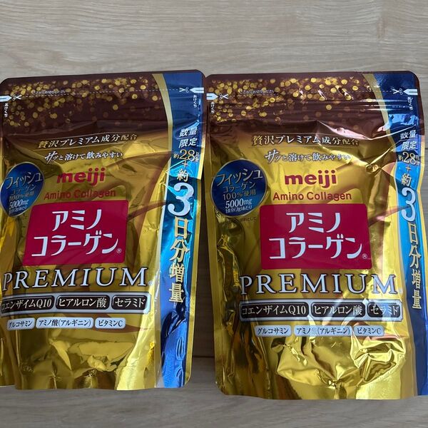 アミノコラーゲン プレミアム パウチタイプ31日分×2袋セット送料無料