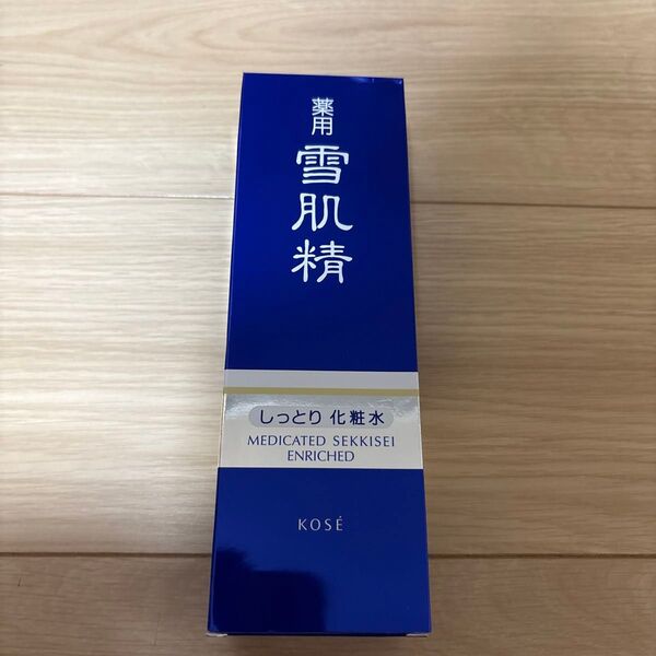薬用雪肌精 しっとり 化粧水 エンリッチ360ml 送料無料