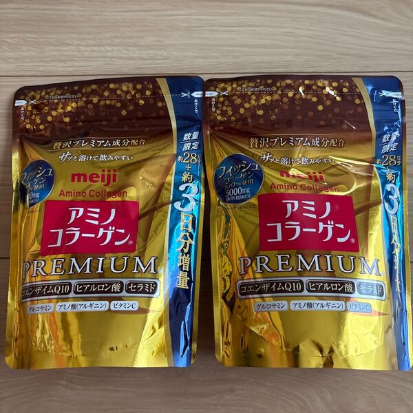 アミノコラーゲン プレミアム パウチタイプ31日分×2袋セット送料無料