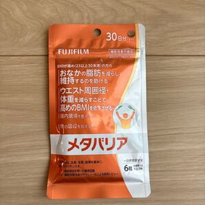 富士フイルム メタバリア 30日分 180粒 送料無料