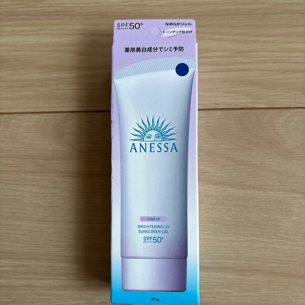 アネッサ ブライトニングUV ジェルN <2024> SPF50+ PA++++ 90g 送料無料