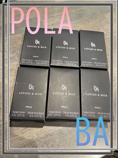 【POLA】B.A ローション&ミルク サンプル品 未使用