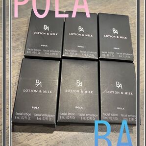 【POLA】B.A ローション&ミルク サンプル品 未使用