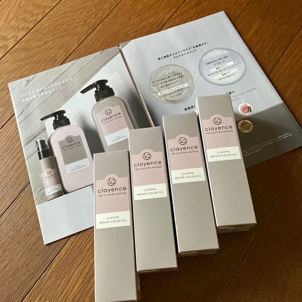clayence CLAYSPA REPAIR COLOR OIL クレイスパ リペアカラーオイル 4点セット