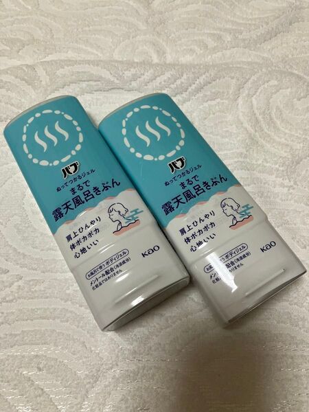 バブ まるで露天風呂きぶん ぬってつかるジェル 入浴剤 2個セット