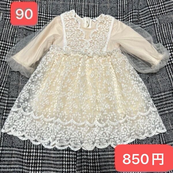 プチおりがみ1枚 ベビー ドレス チュール サイズ90 ホワイト中古品 誕生日 パーティー 結婚式 ワンピース プリンセスドレス