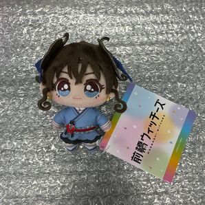 新品タグ付き 前橋ウィッチーズ マスコット Vol.2 ぬいぐるみ 上泉マイ