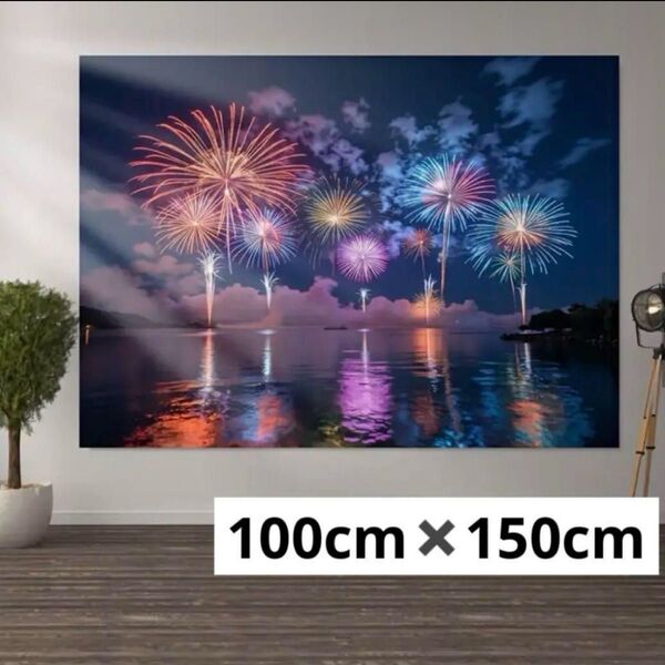 タペストリー パーティー装飾 室内装飾 ペット撮影 花火 夏 夏祭り 背景布 150×100