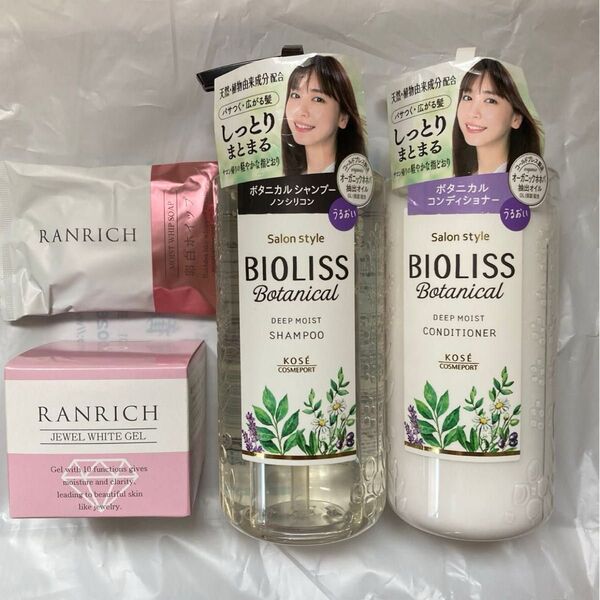 薬用ランリッチ*洗顔ソープ・美白オールインワンジェル・ビオリス*シャンプー・コンディショナー 全 4点
