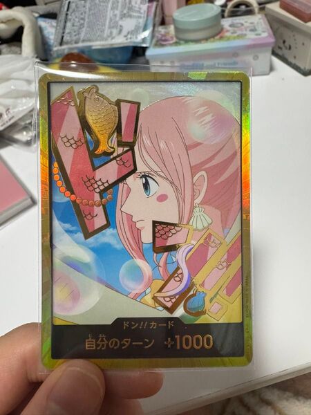 ワンピースカードゲーム プレミアムブースターTHE BEST vol.2 しらほし ドンカード パラレル