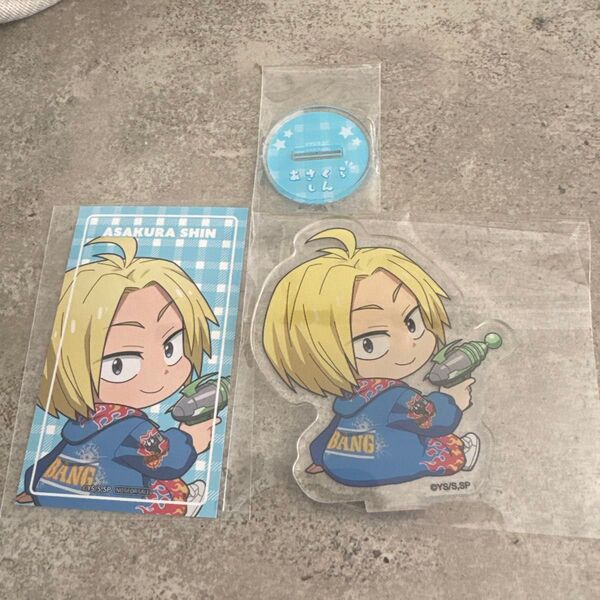 サカモトデイズ ファボテリア 特典 アクリルスタンド 朝倉シン