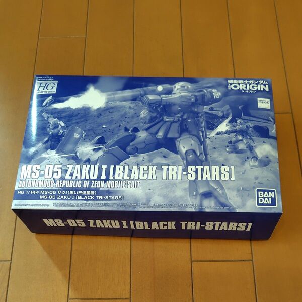 HG MS-05 ザクI(黒い三連星機) (1/144スケール プレミアムバンダイ限定 機動戦士ガンダム THE ORIGIN