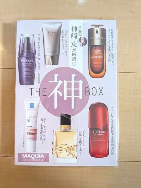 マキア 8月号 付録のみ