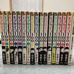 モブサイコ100 全巻セット REIGEN
