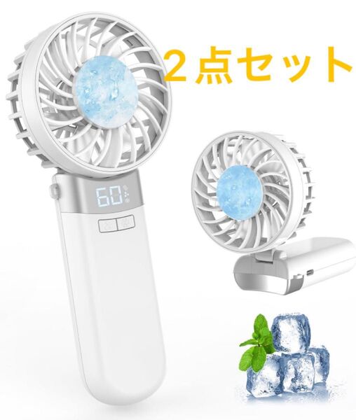 ハンディファン 冷却プレート 搭載 LEDディスプレイ冷却ファン 携帯扇風機 5000mAh 充電式USB扇風機 3段階風量調節