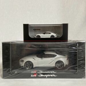 非売品 1/30 & 京商 1/64 GR Supra セット ホワイトメタリック トヨタ スープラ ディーラー特注 カラーサンプル ミニカー モデルカー