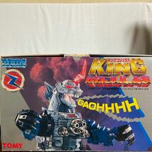 当時物 未組立 旧ゾイド メカ生体ゾイド RPZ-24 キングゴジュラス ティラノザウルス型 トミー ZOIDS TOMY KING GOJULAS 戦闘機械獣_画像5