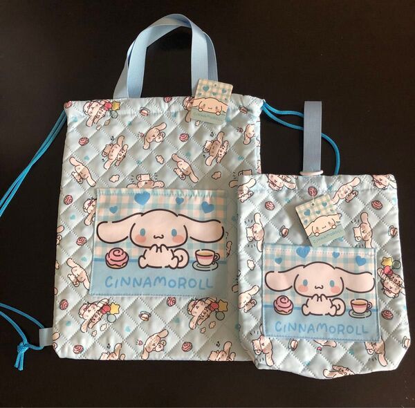 新品 タグ付き シナモロール シナモン キルティングナップサック&シューズバッグ
