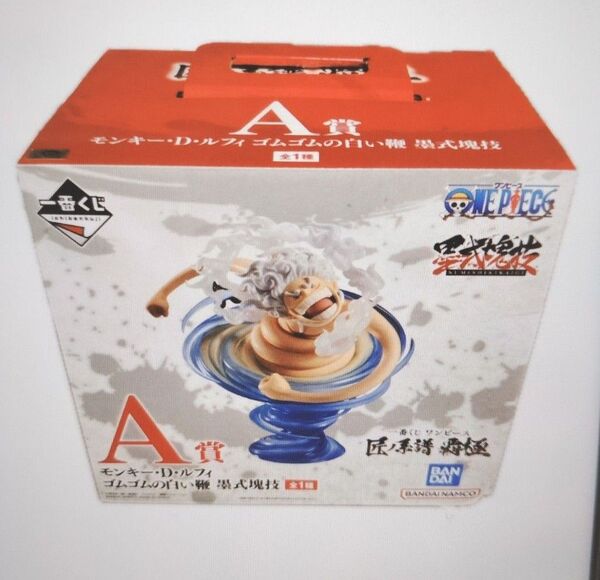 一番くじ ワンピース 匠系譜 A賞 ルフィ フィギュア