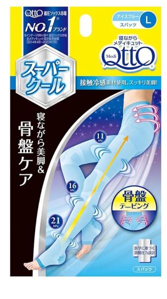 メディキュット 寝ながらメディキュット スーパークール スパッツ L アイスブルー