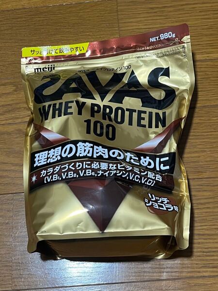 明治 ザバス ホエイプロテイン100 リッチショコラ味 980g