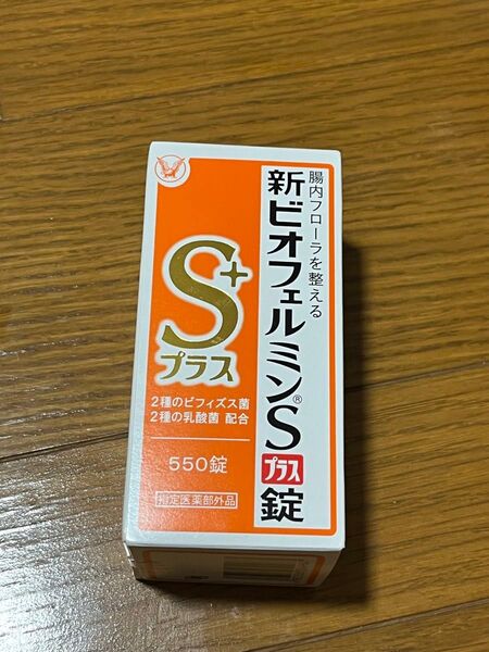 新ビオフェルミンSプラス錠 大正製薬 整腸剤 指定医薬部外品 乳酸菌 ビフィズス菌