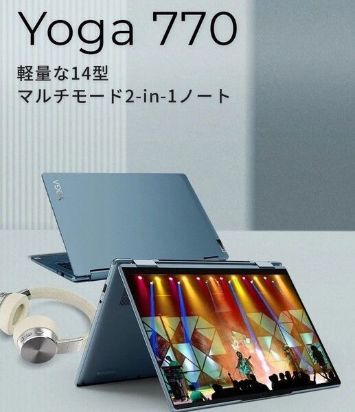 Lenovo Yoga 770 AMD Ryzen 7 6800U・16GBメモリー・1TB SSD・14型2.8K OLED搭載