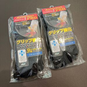 アクティバイタル PROファイブ ブラック HRD1065 BL L^LL(XL) 左用、右用セット 2個入り