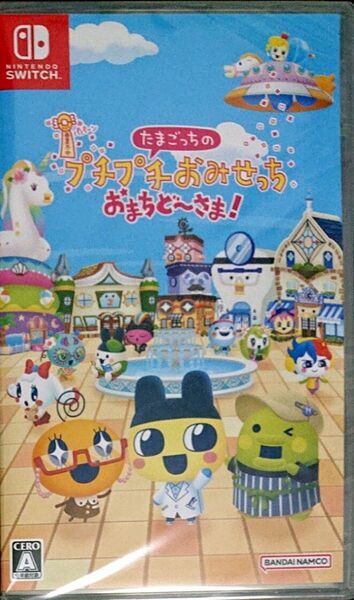 【Switch】たまごっちのプチプチおみせっち おまちど~さま!