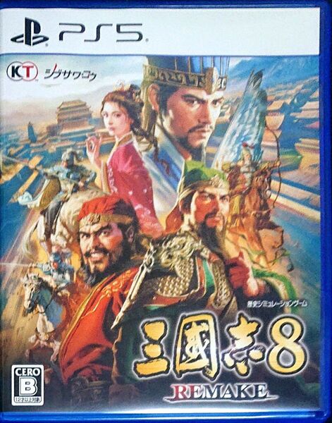 【PS5】三國志8 REMAKE