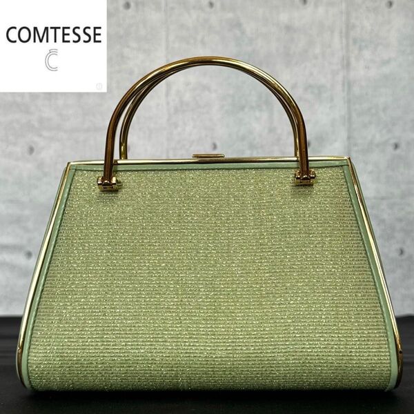 美品 COMTESSE コンテス ホースヘア×レザー ライトグリーン ゴールド金具 ハンドバッグ トートバッグ ドイツ製