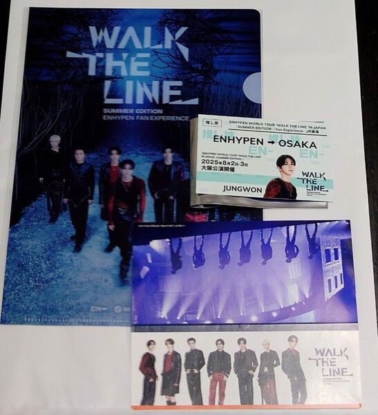 推し旅 JR東海 × WALK THE LINE ENHYPEN 東海道新幹線乗車特典 大阪限定3点セット ジョンウォン