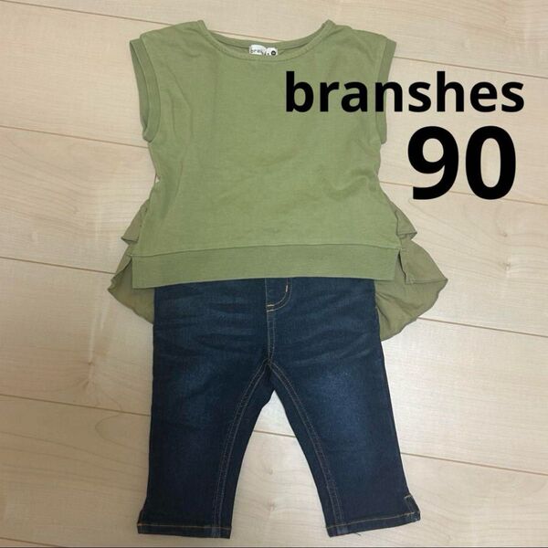 【美品】 branshes、ブランシェス、トップス、7分丈デニム、女の子、90