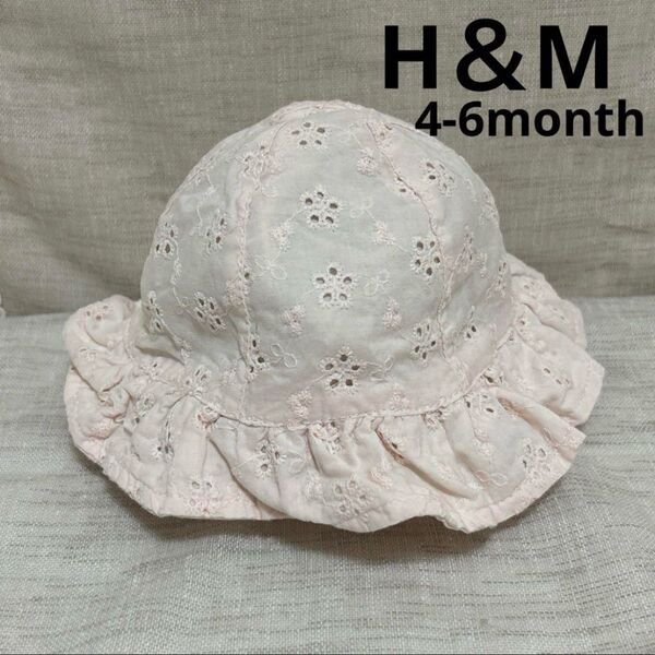 【美品】H&M、ベビー帽子、ピンク、リボン、4-6month