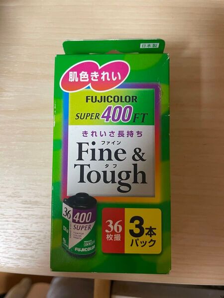 富士フイルム フジカラーフイルム スーパー400FT Fine&Tough 36枚撮 3本
