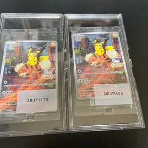 名探偵ピカチュウ PROMO SV-Pプロモカード 098/SV-P 2枚セット 未開封 ポケモンカード