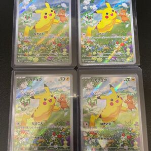 ポケカ ピカチュウ ポケカの夏がキタ ! プロモ 4枚セット ポケモンカード