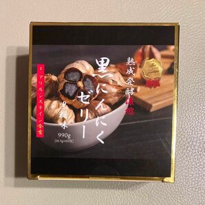 黒にんにくゼリー にんにくゼリー J's Jノリツグ