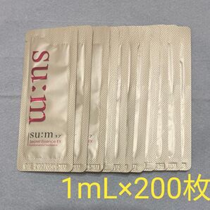 スム37 シークレットエッセンス エッセンス 美容液 su:m37