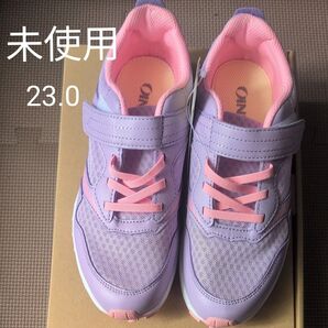 【お値下げ不可】未使用 IGNIO ジュニアランニングシューズ 23.0cm ラベンダー ピンク